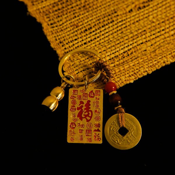 Kismet Brass "Fu" Blessing Amulet Keychain - Image 2