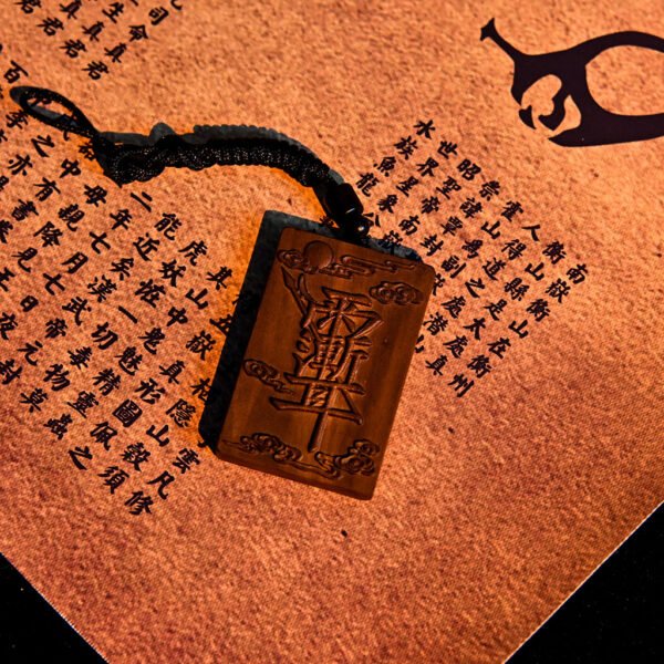 Kismet Zi Wei Hui Wood Pendant - Image 3