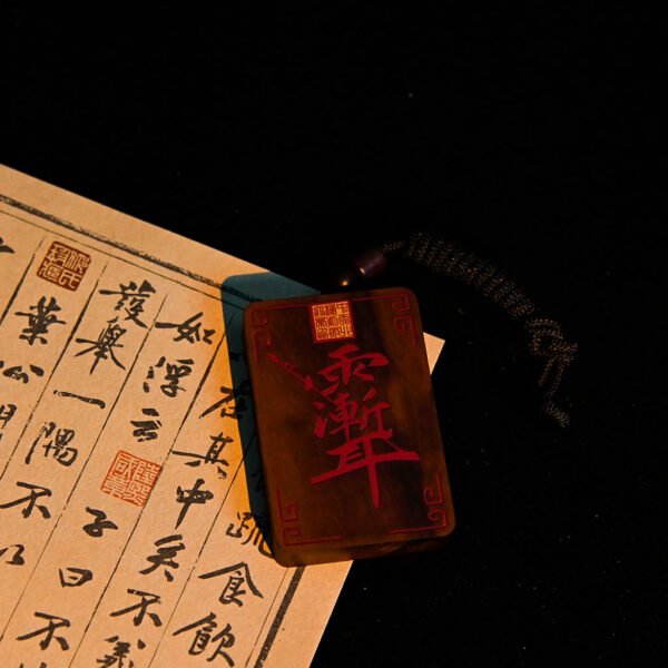 Kismet Bagua Zi Wei Hui Wood Pendant - Image 3